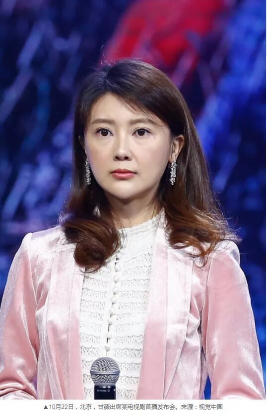 贾跃亭妻子甘薇这一年变化:微博再无大咖好友痕迹